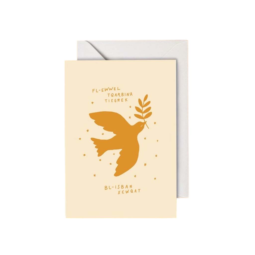 Fl-Ewwel Tqarbina Tieghek, Greeting Card